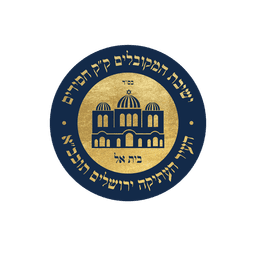 ישיבת בית-אל